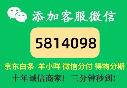 抖音月付额度怎么套出来,商户推荐使用六种超级简单方法